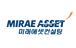 미래에셋컨설팅